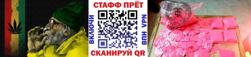 Где продают наркотики Петухово КОКАИН Меф А ПВП ГАШ