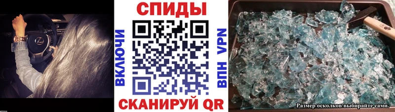 АМФЕТАМИН 98% даркнет сайт Петухово