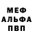 КЕТАМИН VHQ Alla Lemaitre