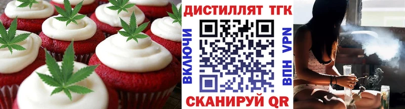 как найти закладки  Петухово  Еда ТГК конопля 