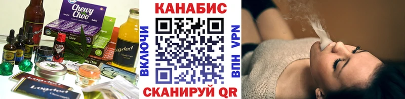 Canna-Cookies марихуана Петухово