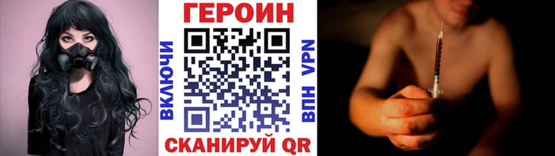ГЕРОИН Афган  Петухово 