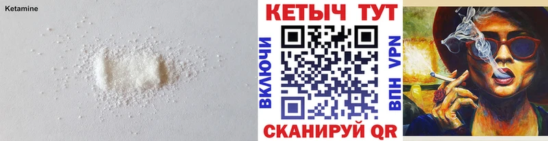 КЕТАМИН ketamine  купить закладку  blacksprut сайт  Петухово 