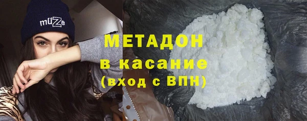 apvp Гусиноозёрск
