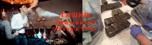 кокаин перу Гусь-Хрустальный