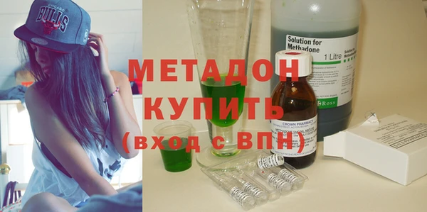 молекула духа Гусев