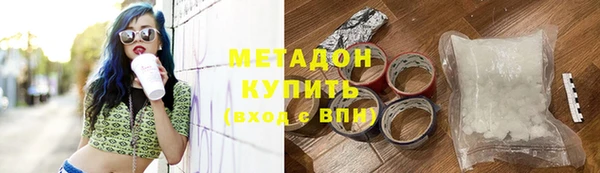 apvp Гусиноозёрск