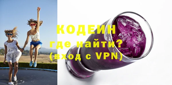 кокаин перу Гусь-Хрустальный