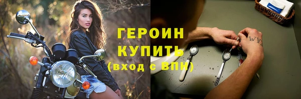apvp Гусиноозёрск
