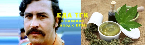 кокаин перу Гусь-Хрустальный