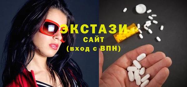 молекула духа Гусев