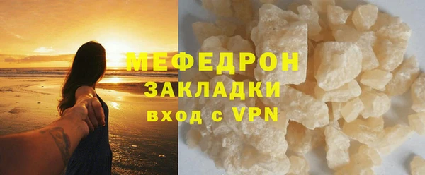 ешки Горняк