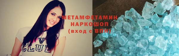 ешки Горняк