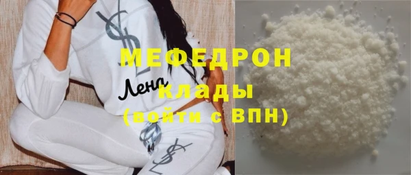 apvp Гусиноозёрск