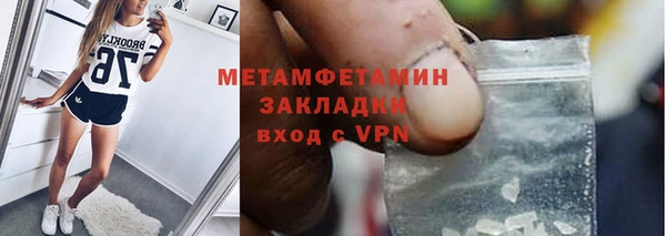 кокаин перу Гусь-Хрустальный