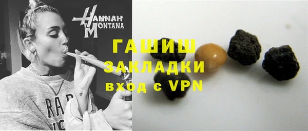 кокаин перу Гусь-Хрустальный