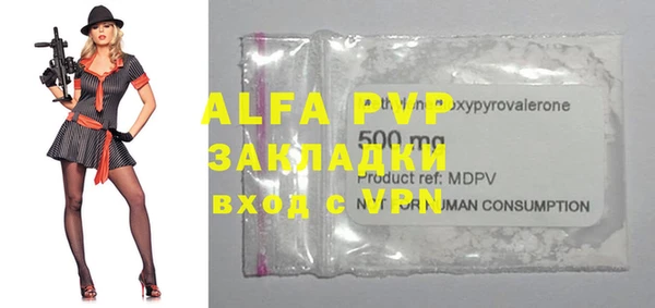 марки nbome Горнозаводск