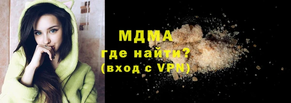 кокаин перу Гусь-Хрустальный