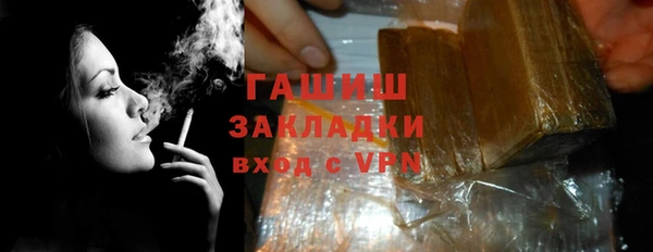 молекула духа Гусев