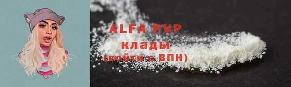 кокаин перу Гусь-Хрустальный