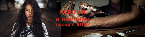 apvp Гусиноозёрск