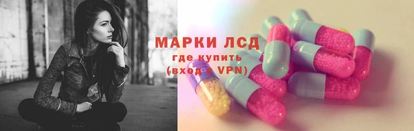 кокаин перу Гусь-Хрустальный