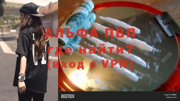 кокаин перу Гусь-Хрустальный