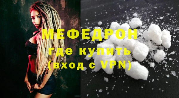 молекула духа Гусев