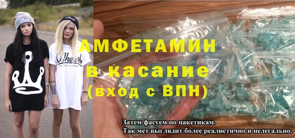 apvp Гусиноозёрск