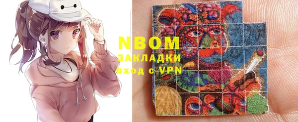 молекула духа Гусев