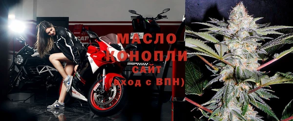 apvp Гусиноозёрск