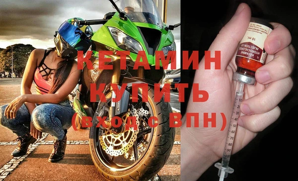кокаин перу Гусь-Хрустальный