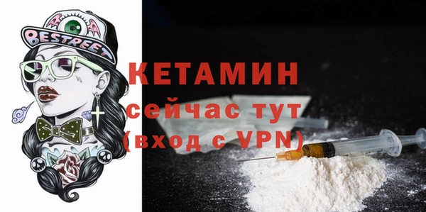 кокаин перу Гусь-Хрустальный