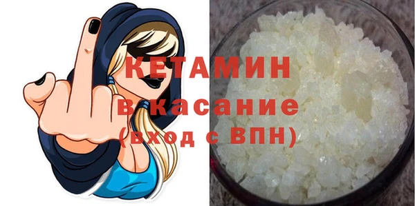 молекула духа Гусев