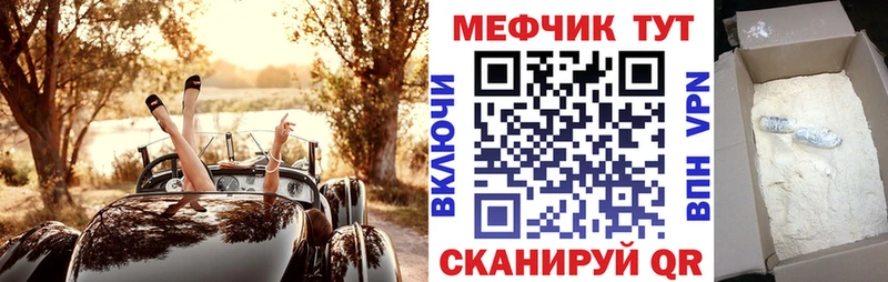 МЕФ VHQ  даркнет сайт  mega ссылка  Петухово 