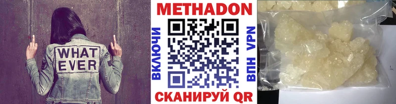 МЕТАДОН белоснежный  даркнет как зайти  Петухово 