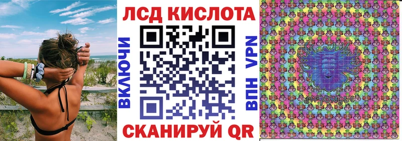 Наркотические марки 1500мкг МЕГА ссылка Петухово