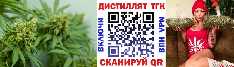 наркотики Петухово ТГК вейп